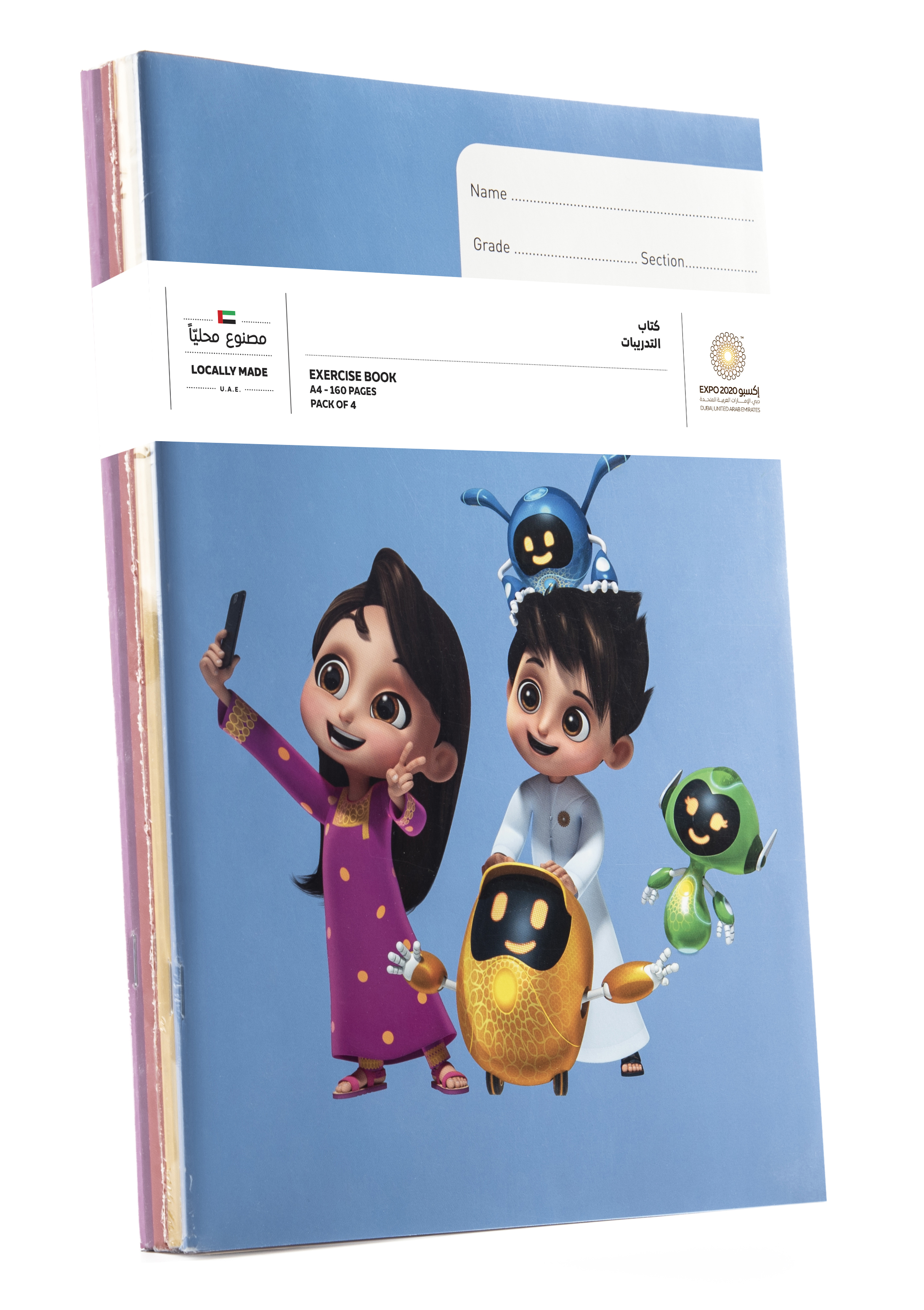 Expo 2020 Dubai Mascots A4 Exercise Books Pack of 4 - 160 Pages