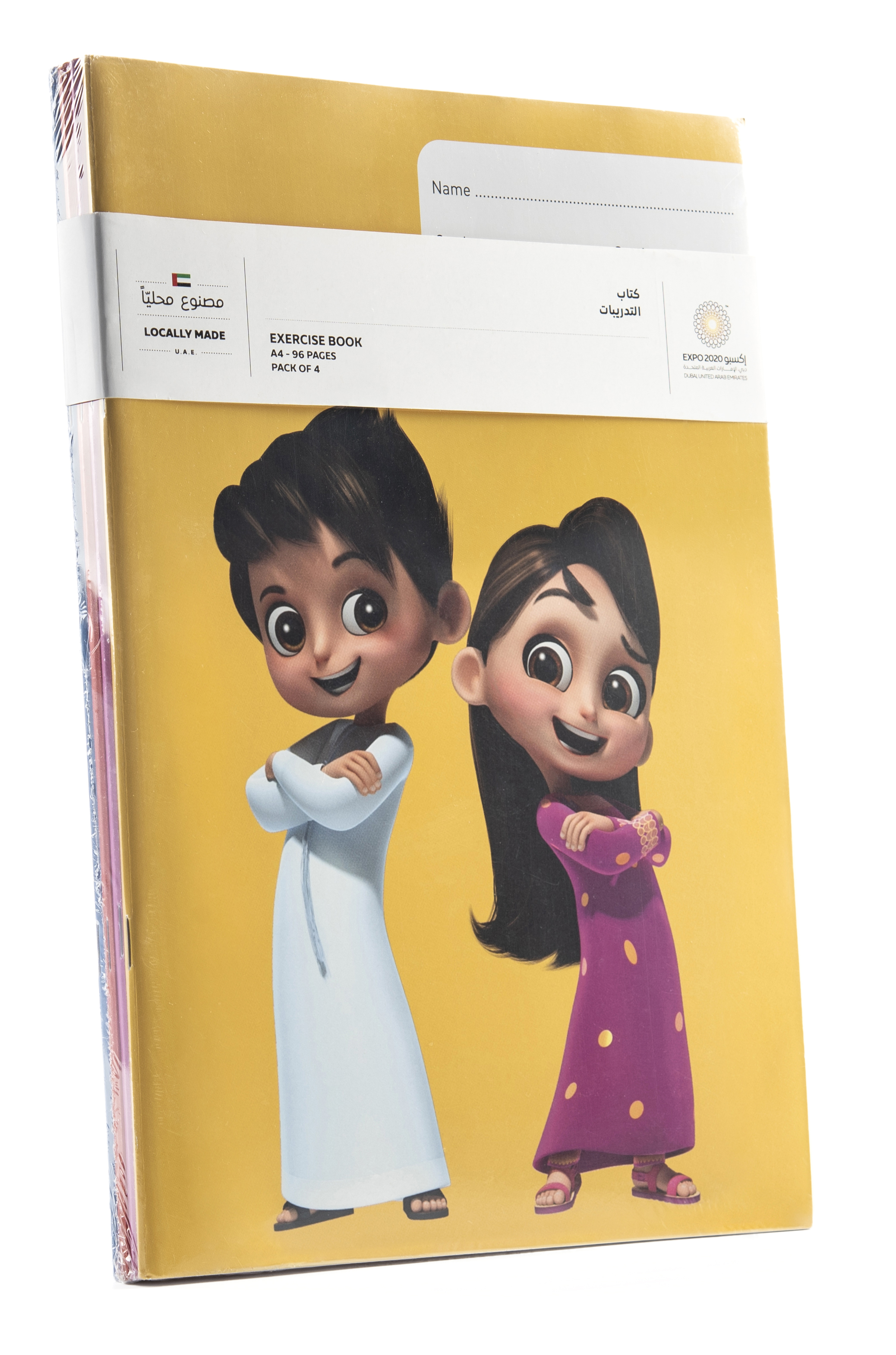 Expo 2020 Dubai Mascots A4 Exercise Books Pack of 4 - 96 Pages