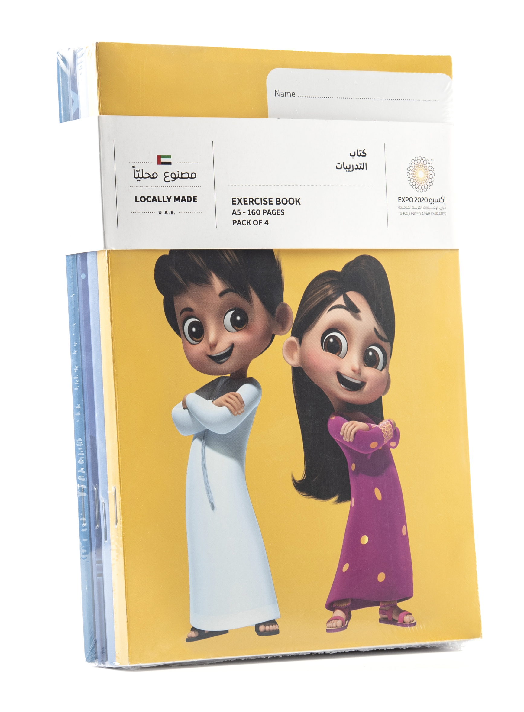 Expo 2020 Dubai Mascots A5 Exercise Books Pack of 4 - 160 Pages