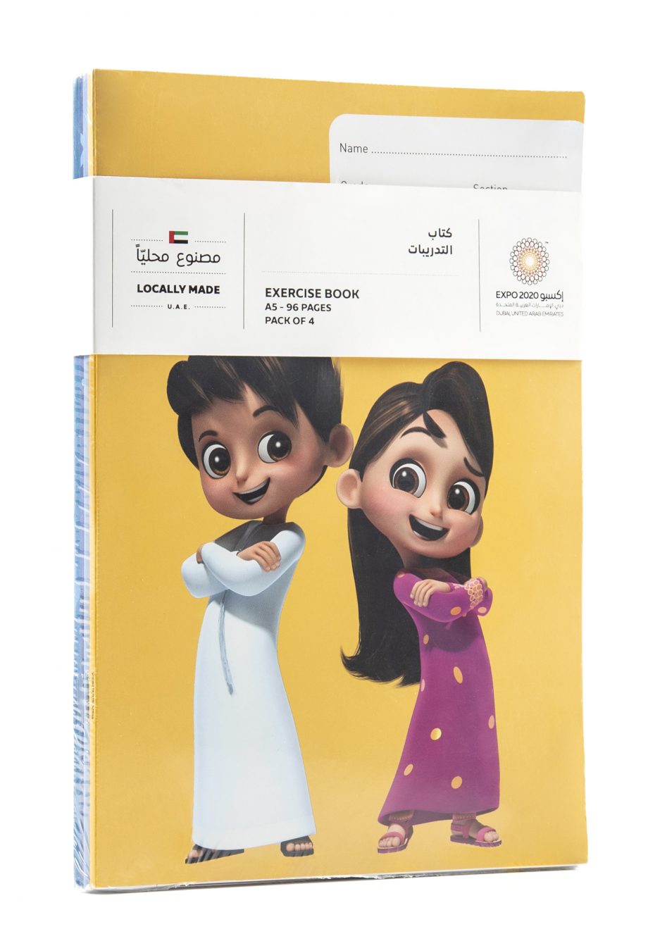 Expo 2020 Dubai Mascots A5 Exercise Books Pack of 4 - 96 pages