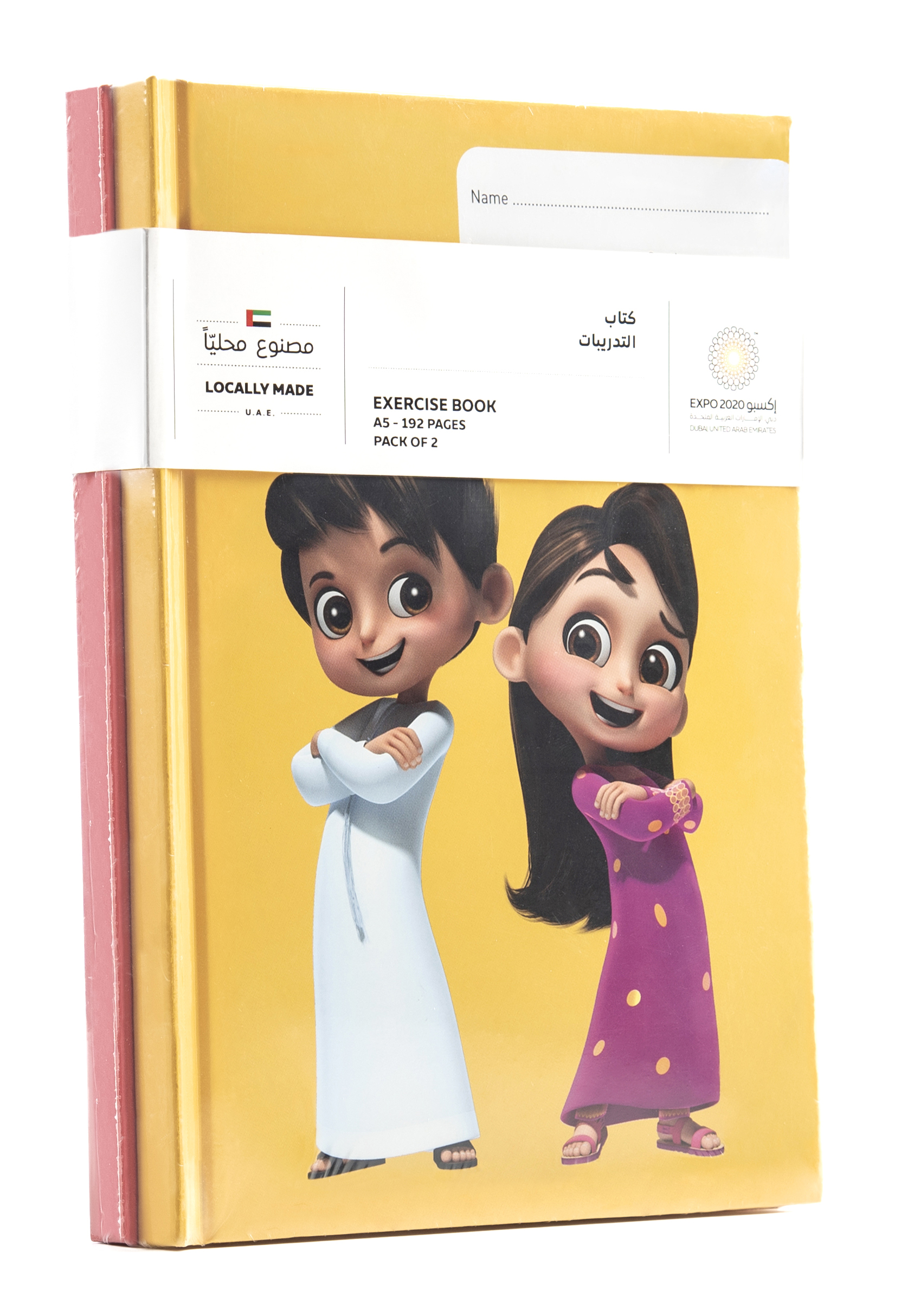 Expo 2020 Dubai Mascots A5 Hardcase Exercise Books Pack of 2 - 192 Pages