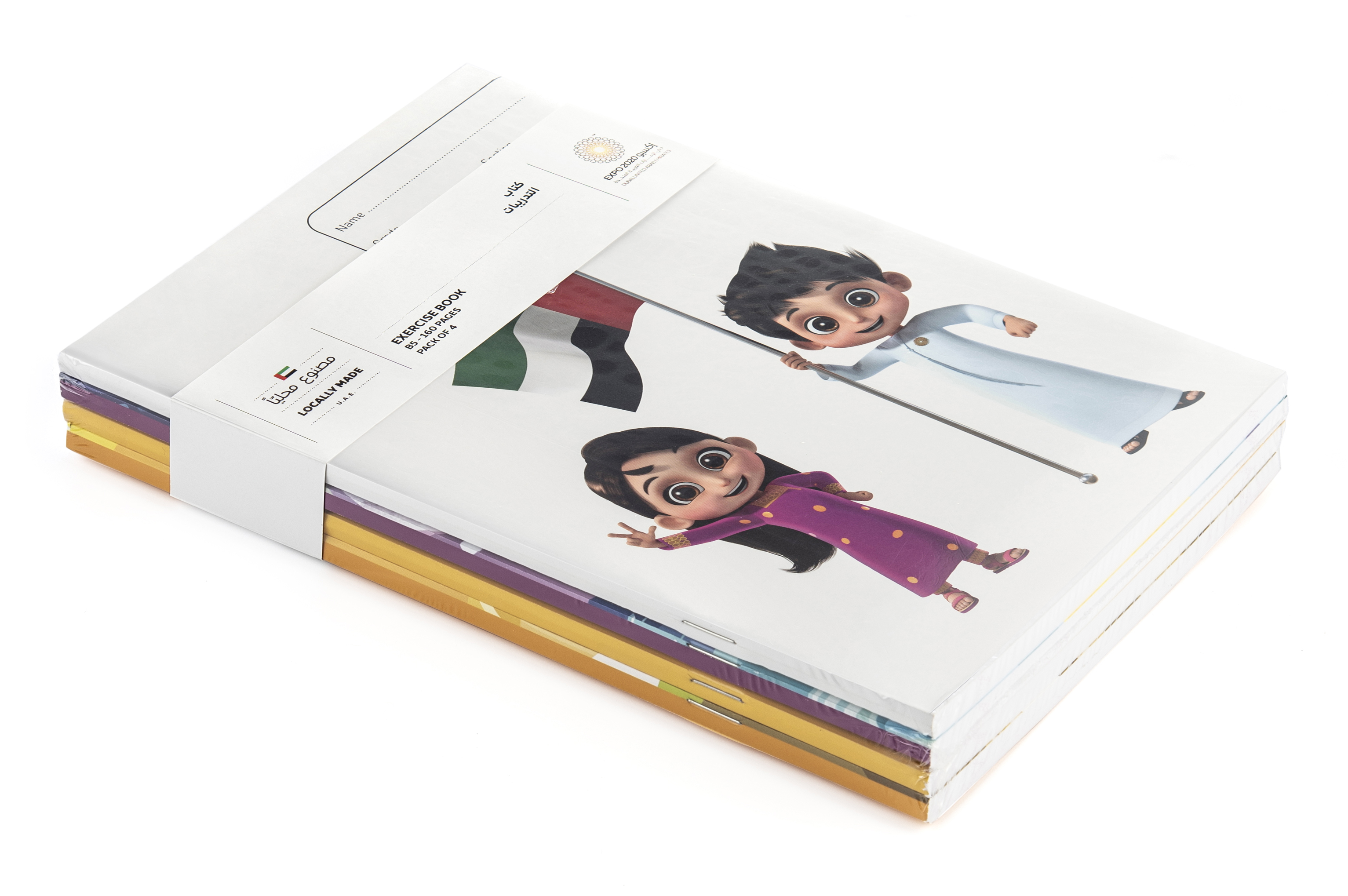Expo 2020 Dubai Mascots B5 Exercise Books Pack of 4 - 160 Pages