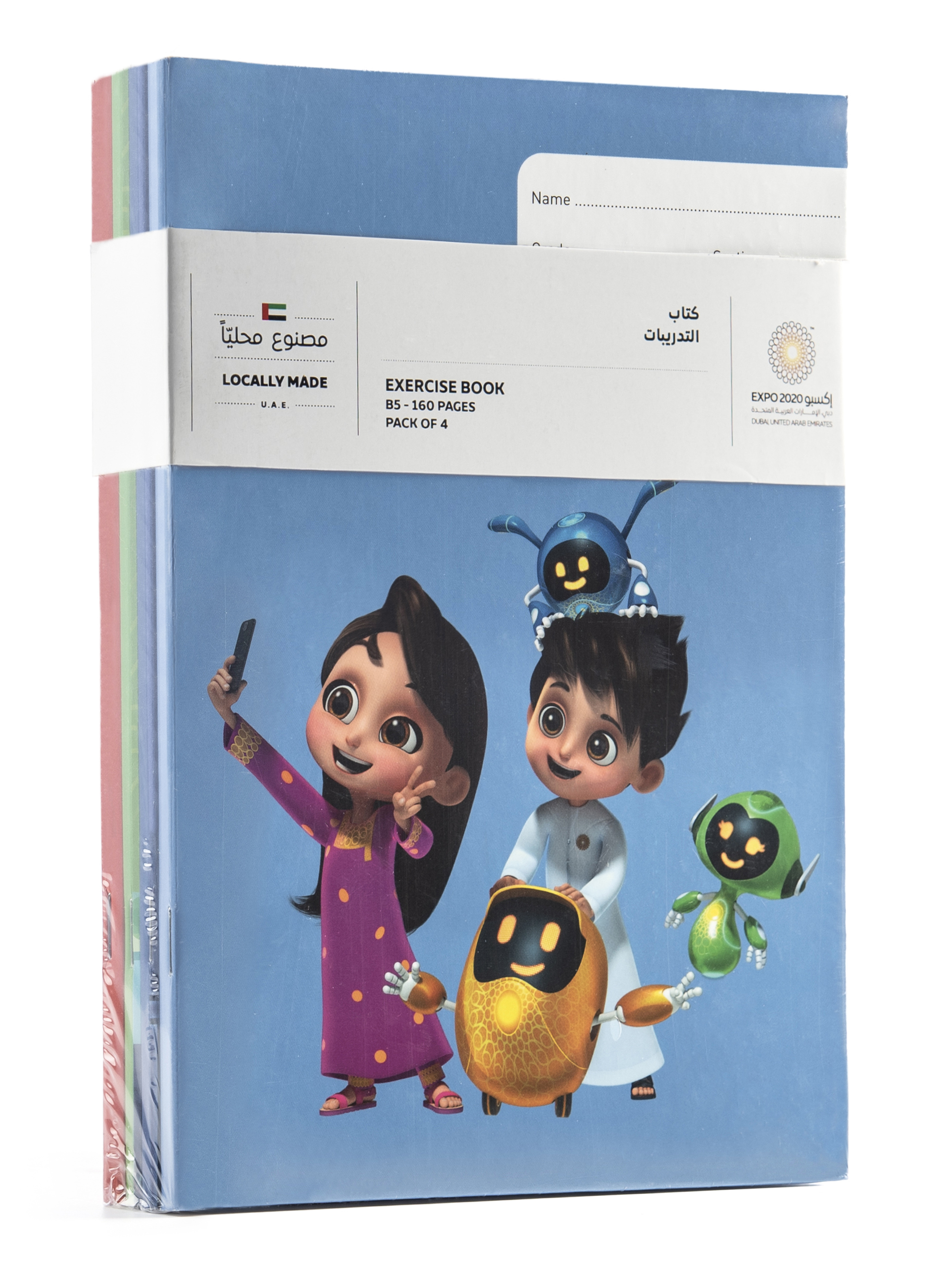 Expo 2020 Dubai Mascots Family B5 Exercise Books Pack of 4 - 160 Pages