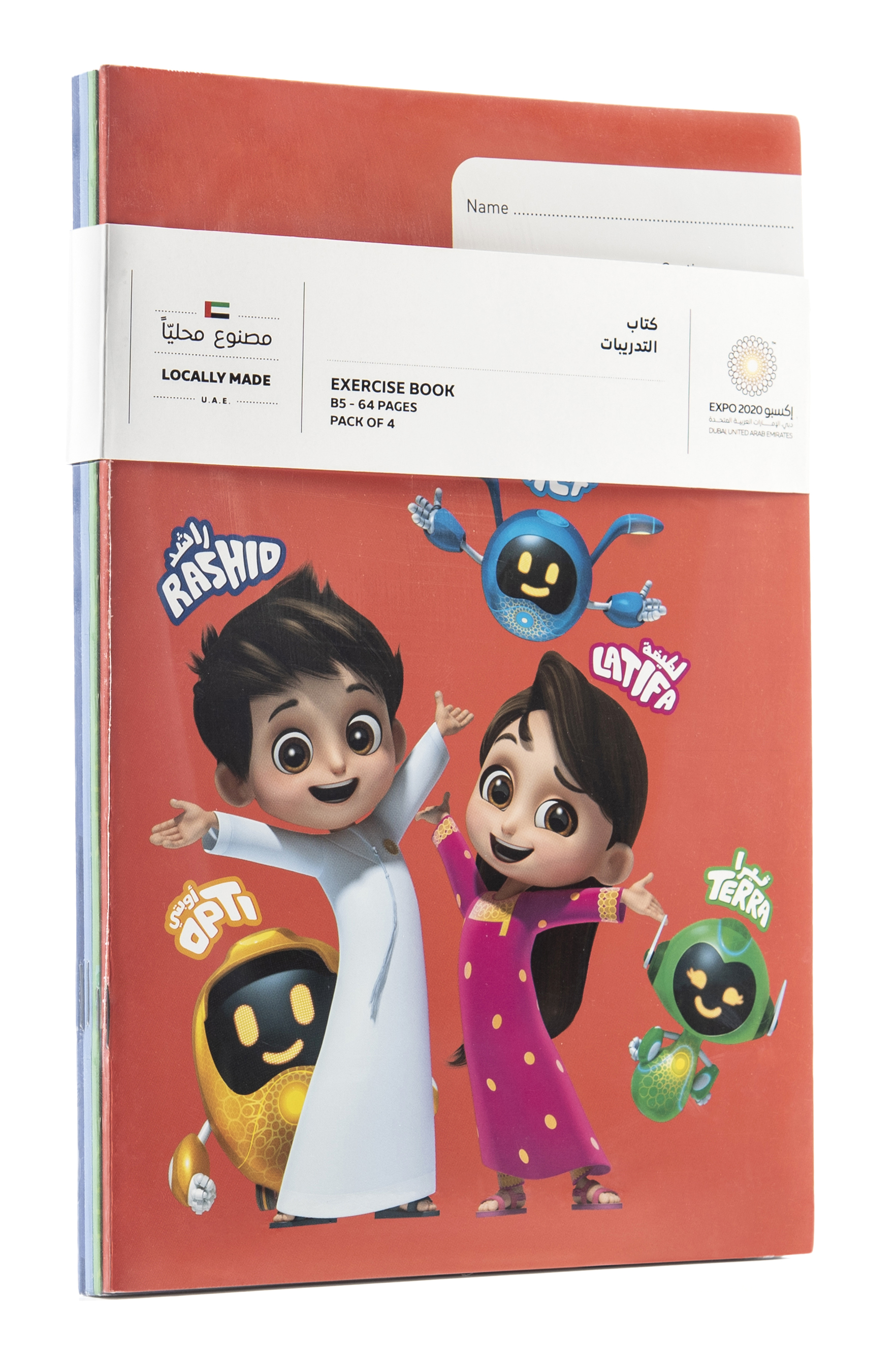 Expo 2020 Dubai Mascots Family B5 Exercise Books Pack of 4 - 64 Pages