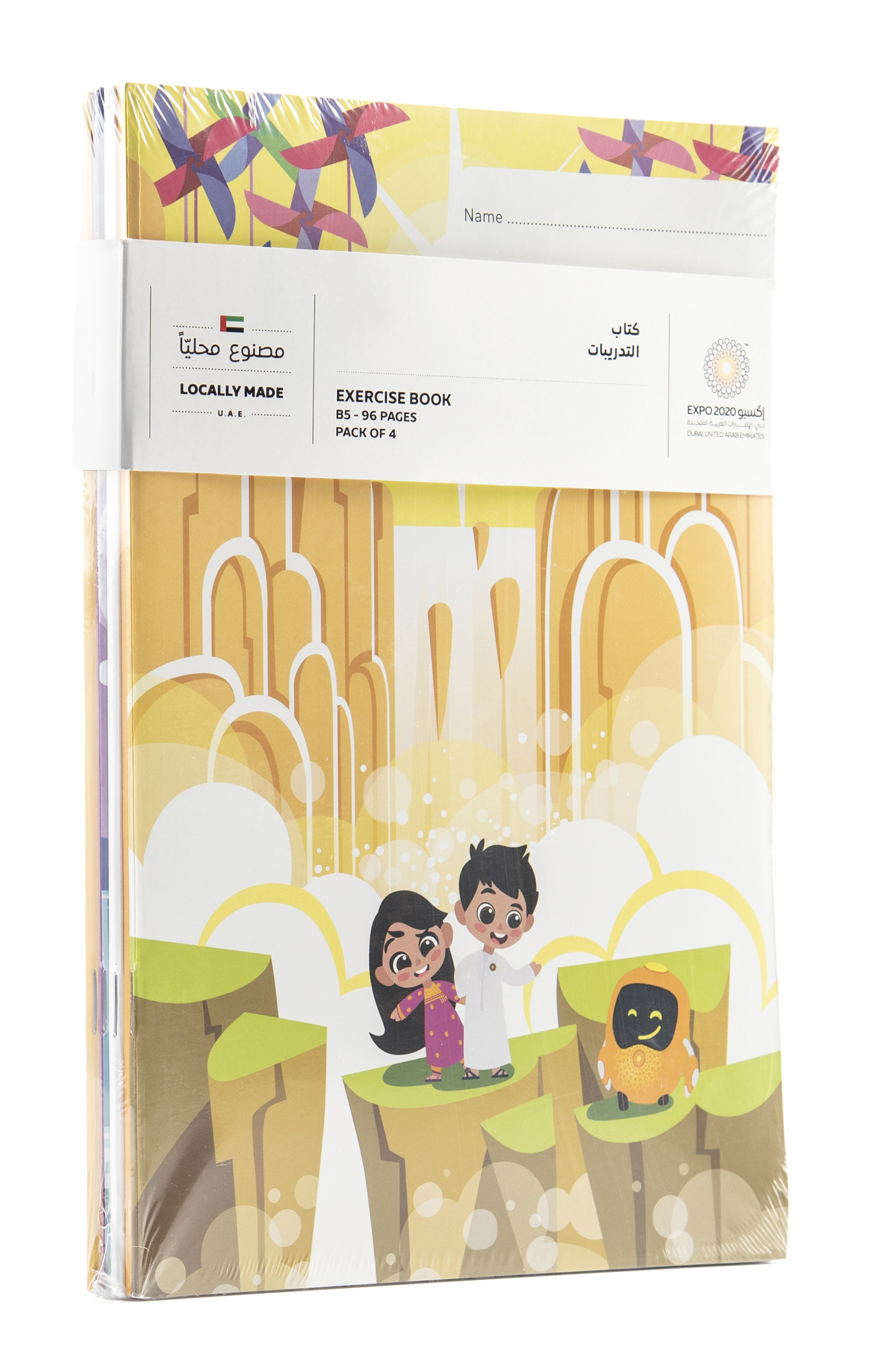 Expo 2020 Dubai Mascots B5 Exercise Books Pack of 4 - 96 Pages