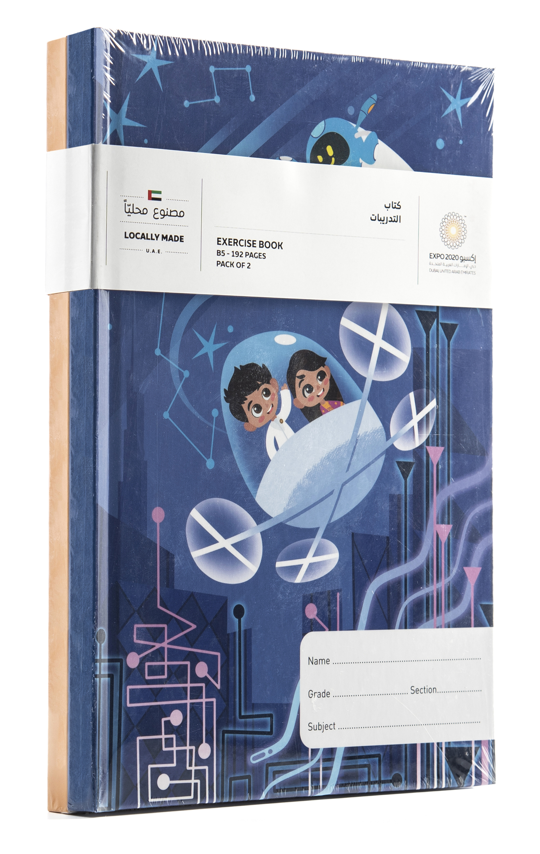 Expo 2020 Dubai Mascots B5 Hardcase Exercise Books Pack of 2 - 192 Pages